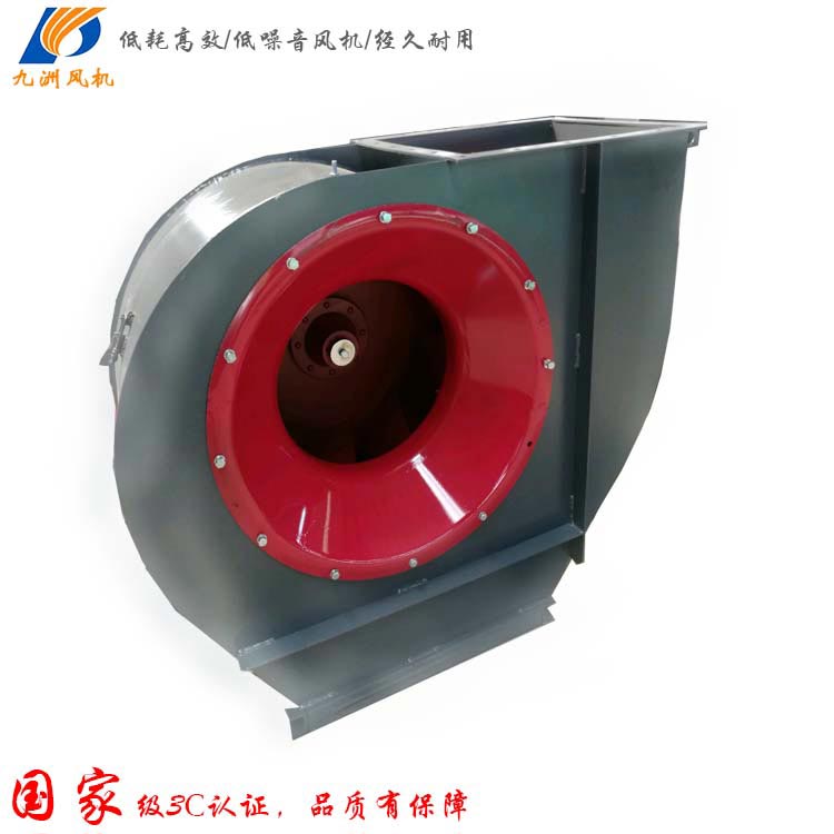 4-72C式风机