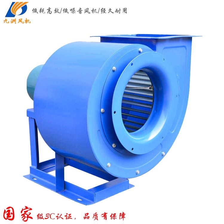 11-62（A式）多翼型离心通风机