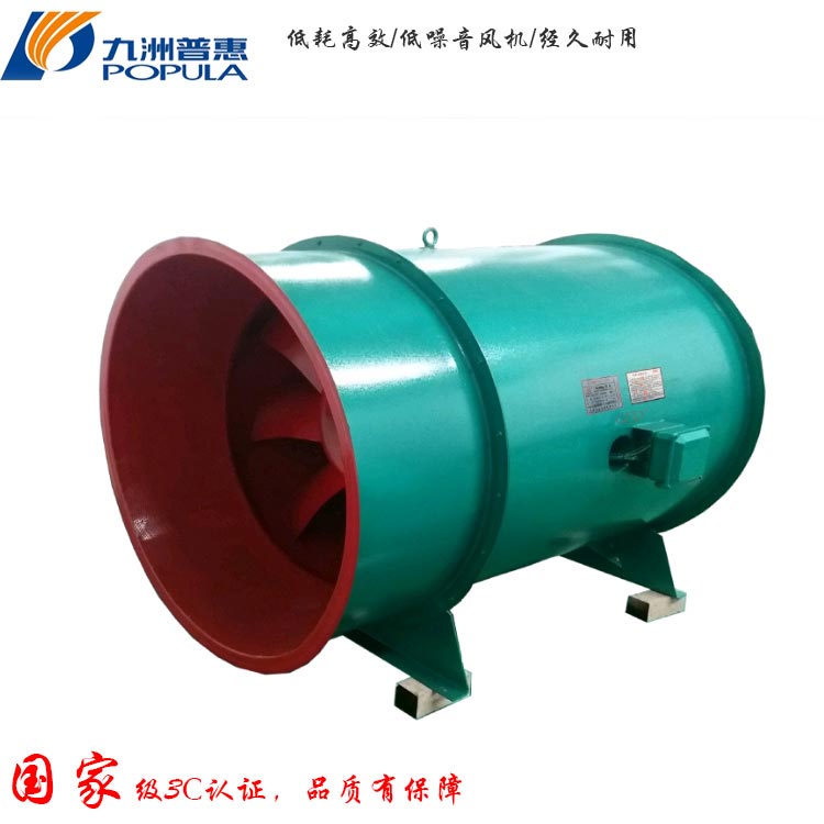 HL3-2A型混流通风机