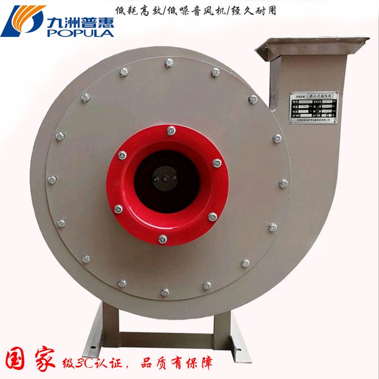 9-19型高压离心通风机