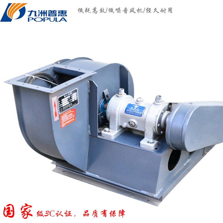 Y8-38型锅炉离心引风机