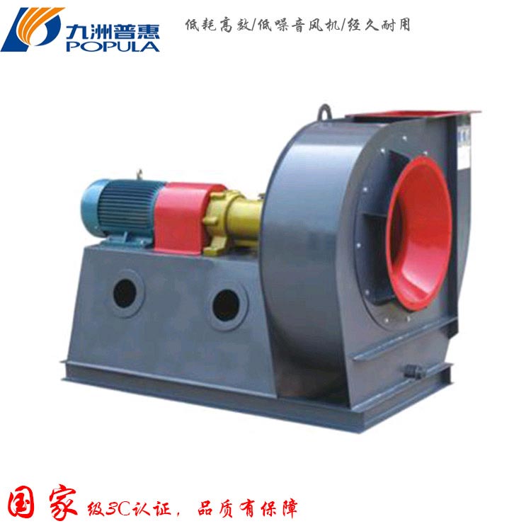 Y9-35型锅炉离心引风机