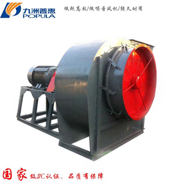 Y4-73型锅炉离心引风机