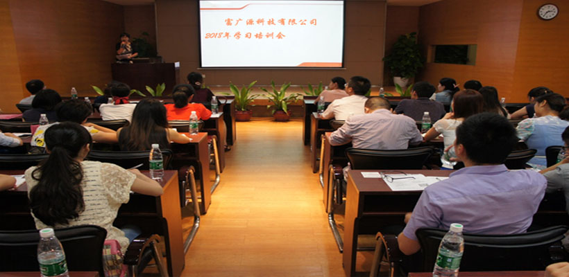 培训会.jpg 培训会.jpg